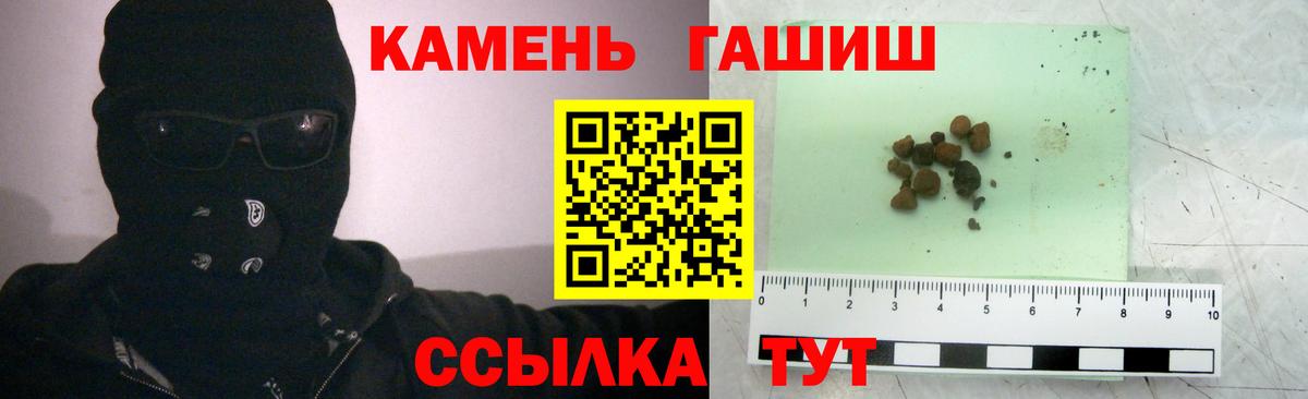 ГАШ индика сатива Семёнов