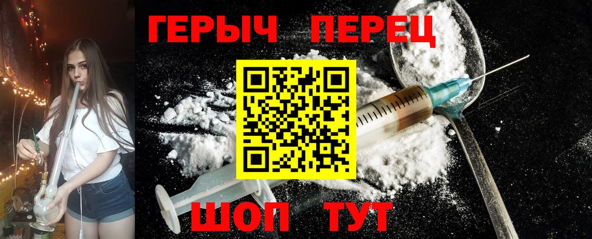 Семёнов  Героин гречка  Вход с VPN 