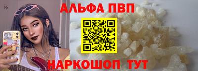 а пвп мука Свободный