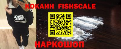 прущие крисы Севастополь