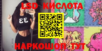 прущие крисы Севастополь