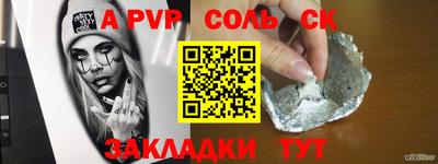 гидропоника Северобайкальск