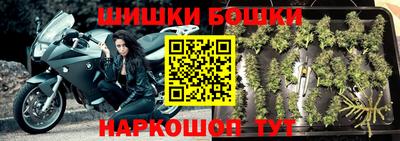 прущие крисы Севастополь