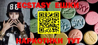 прущие крисы Севастополь