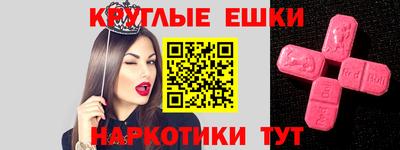 прущие крисы Севастополь