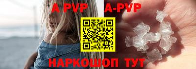 прущие крисы Севастополь