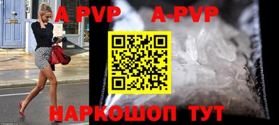 гидропоника Северобайкальск