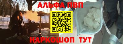 а пвп мука Свободный