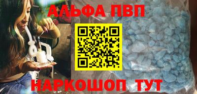 гидропоника Северобайкальск
