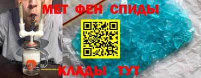 прущие крисы Севастополь