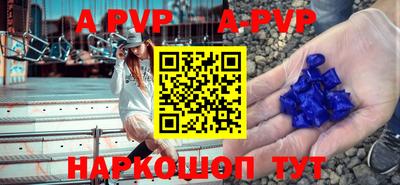 прущие крисы Севастополь