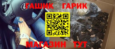 прущие крисы Севастополь
