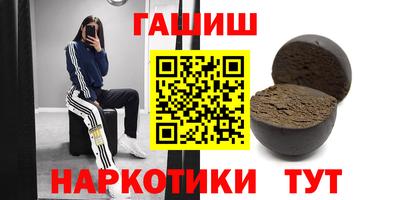 гидропоника Северобайкальск
