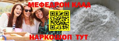 а пвп мука Свободный