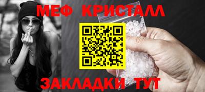 гидропоника Северобайкальск