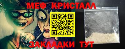 прущие крисы Севастополь