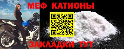 прущие крисы Севастополь