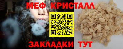 прущие крисы Севастополь