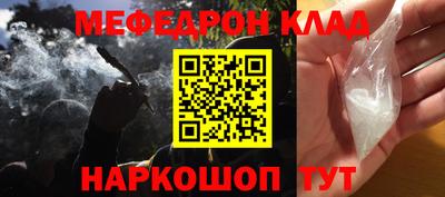 а пвп мука Свободный