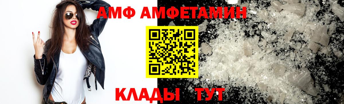 Метамфетамин  МЕТАМФЕТАМИН витя  МЕТАМФЕТАМИН витя  Вход с VPN  Семёнов 