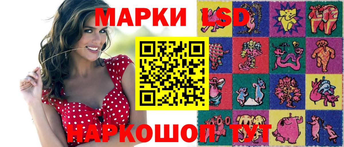 Марки N-bome 1500мкг  купить закладку  Семёнов  Вход с VPN 